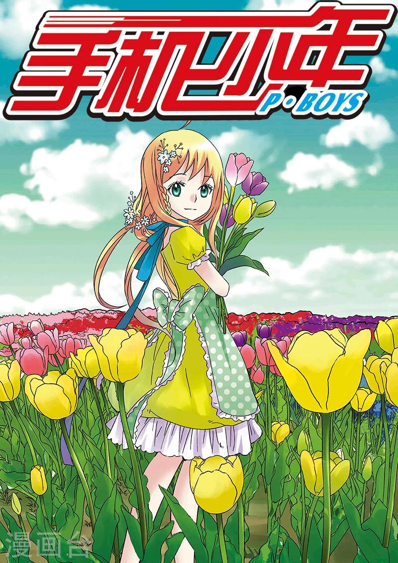 第105话0