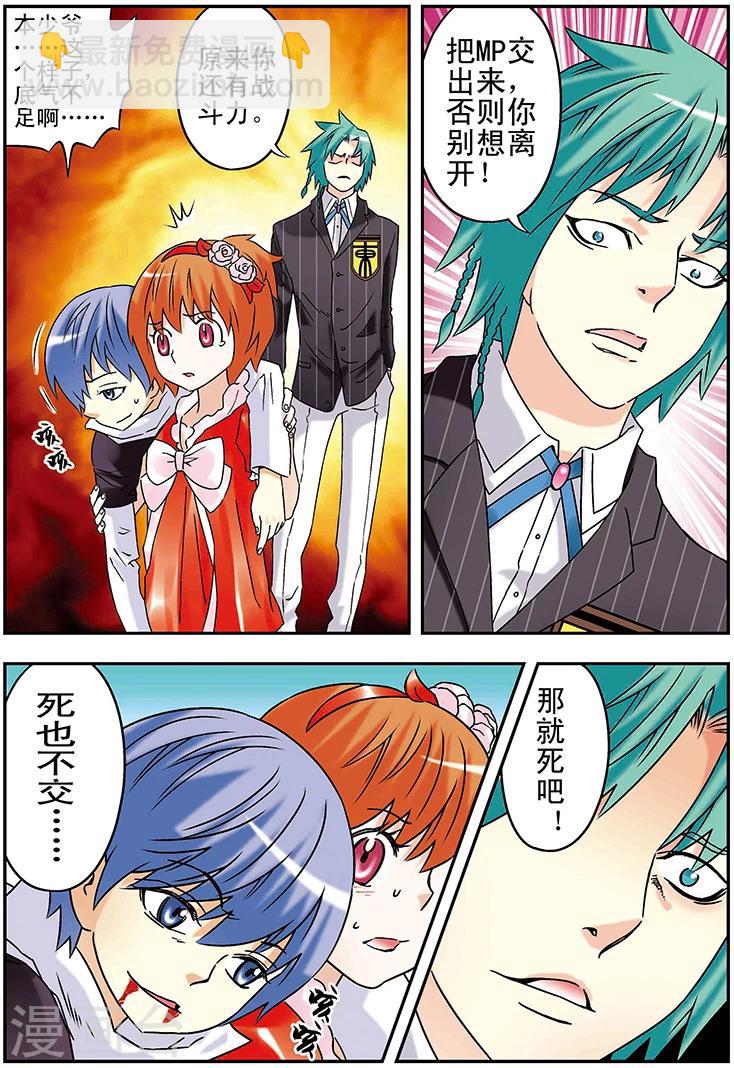 第105话13