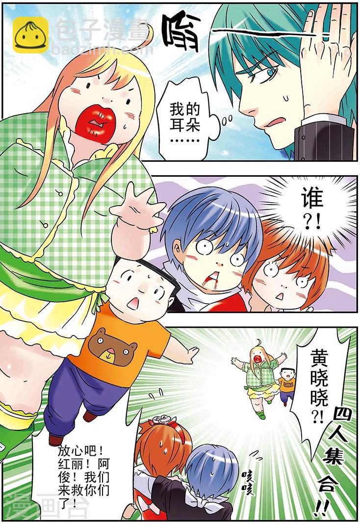第105话15