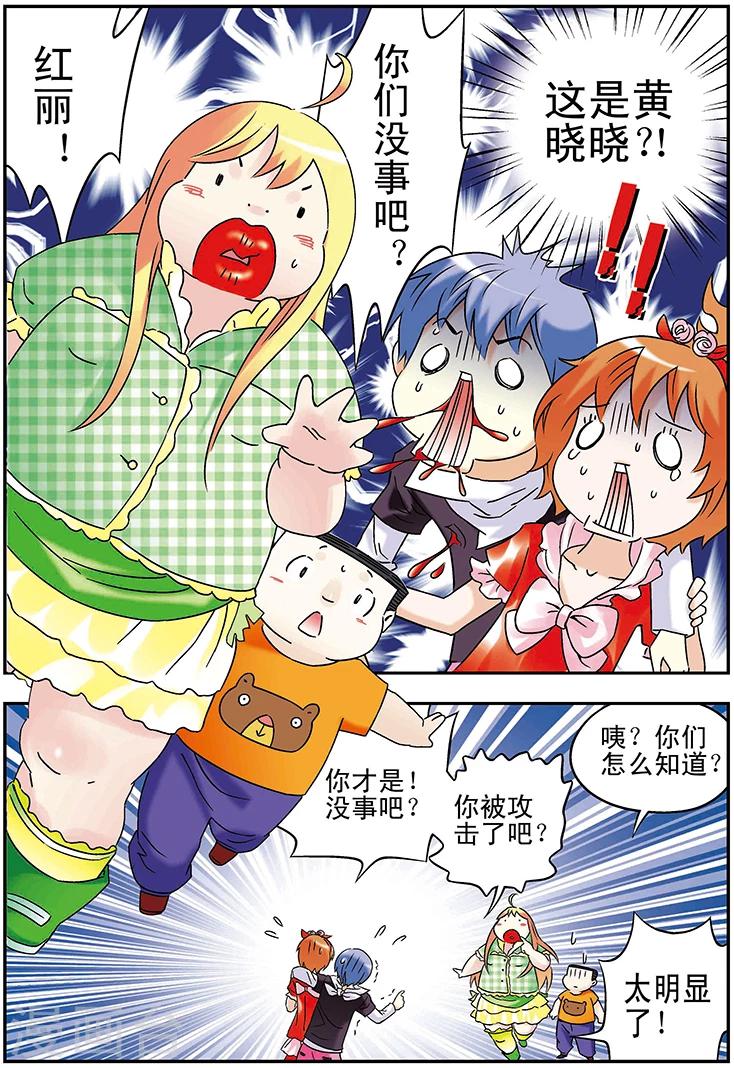 第106话1