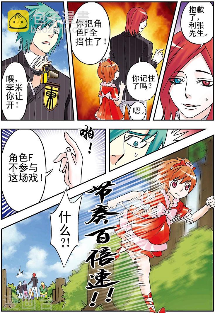 第106话11