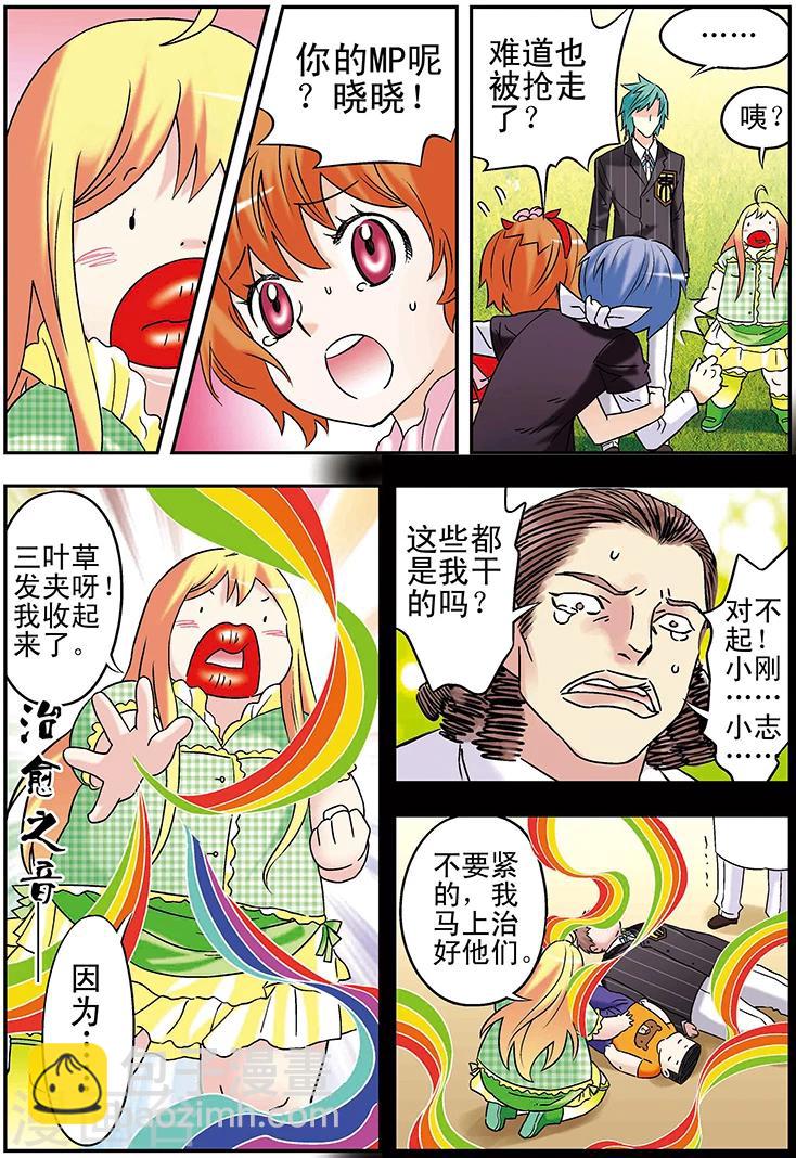 第106话2