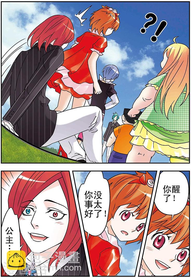 第106话8