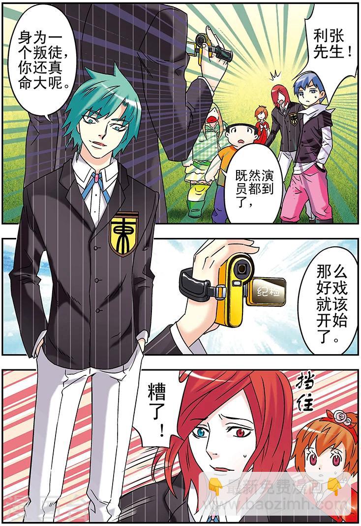 第106话9
