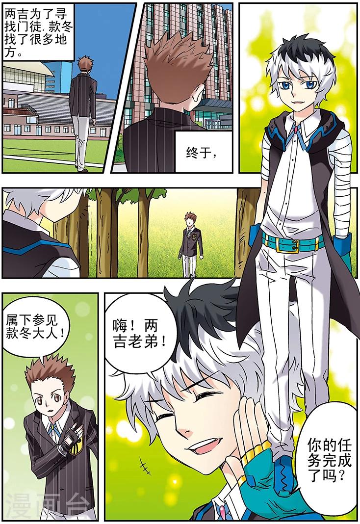 第113话1