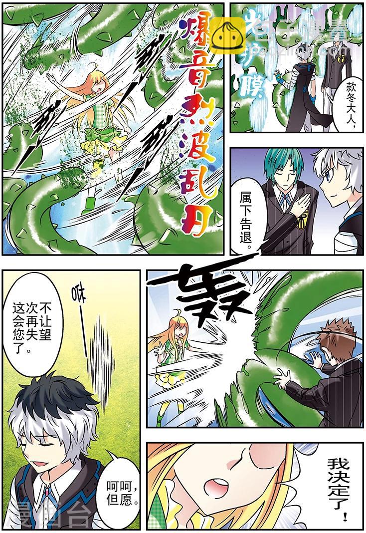 第113话10