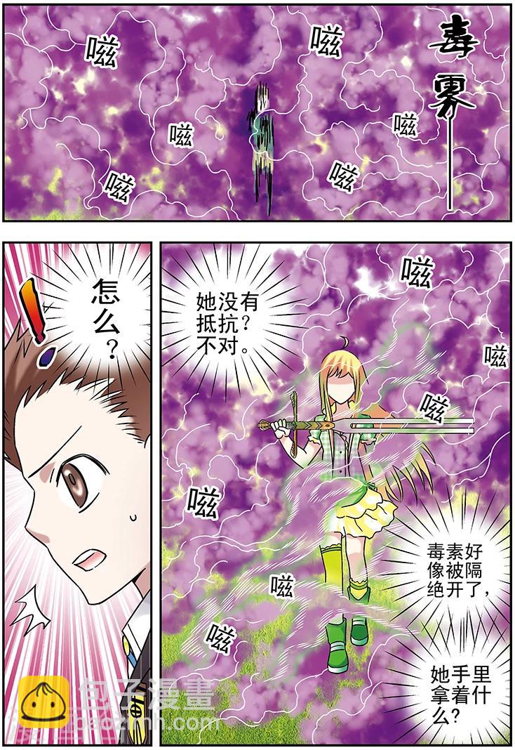 第113话12