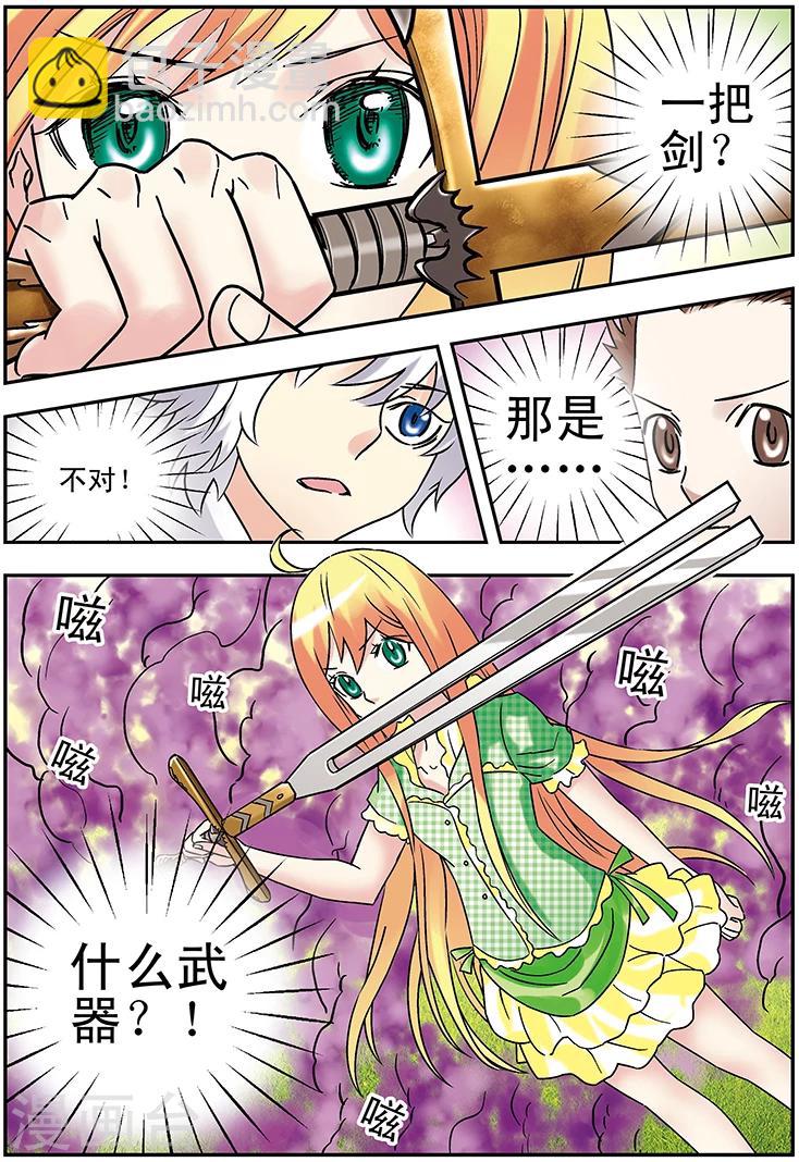 第113话13