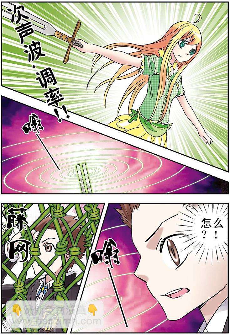 第113话14