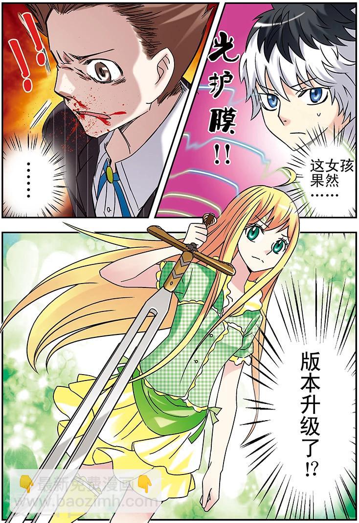 第113话15