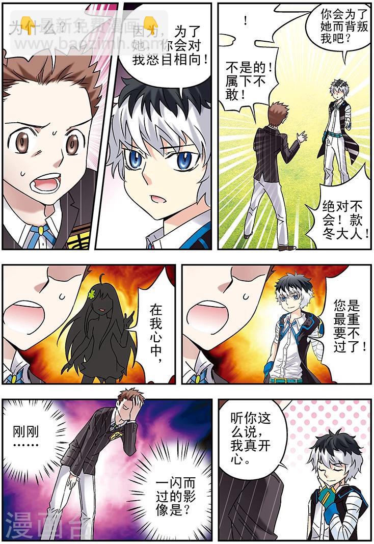第113话3