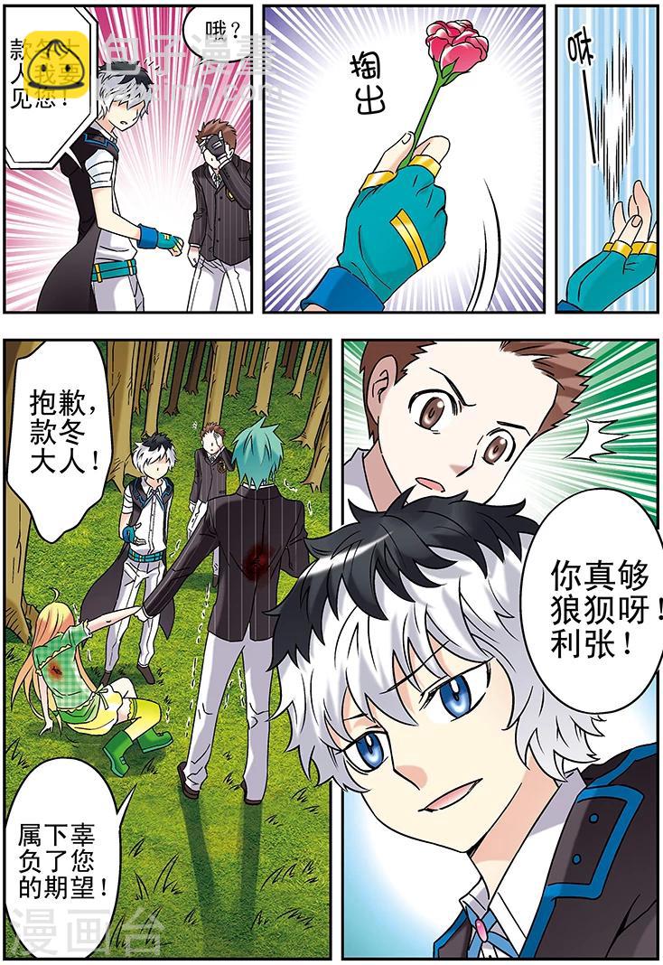 第113话4