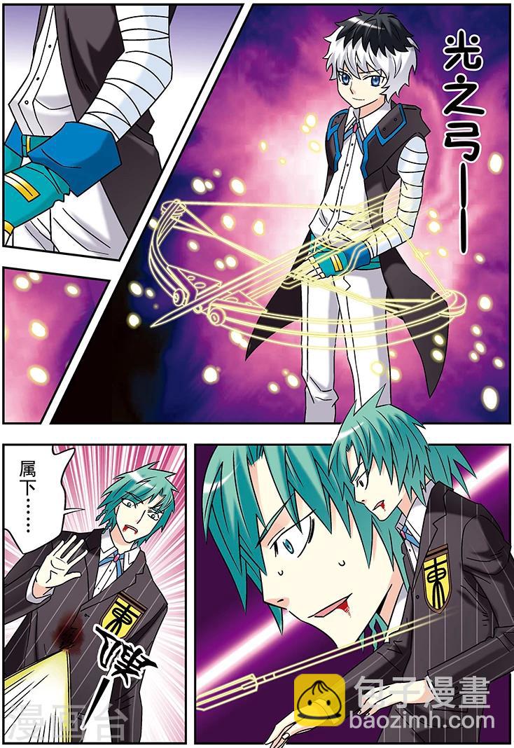 第113话5