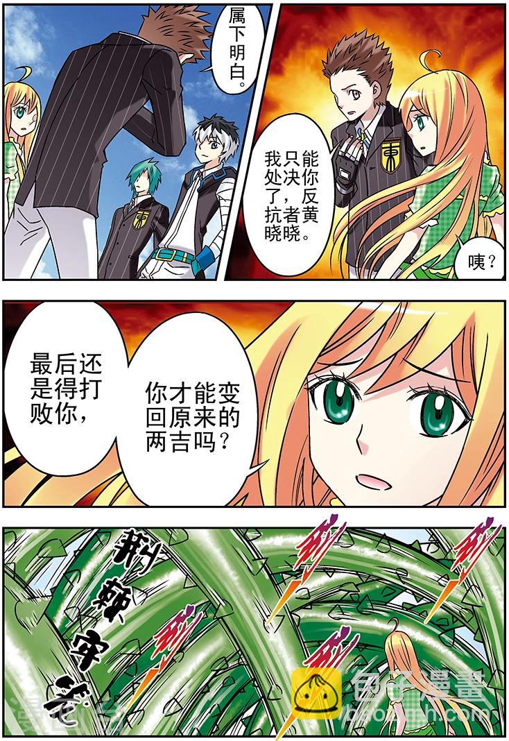 第113话9