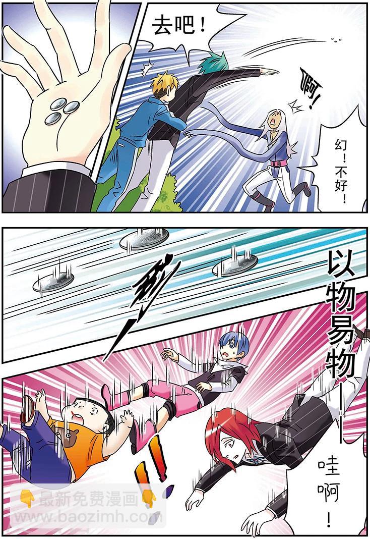 第115话10