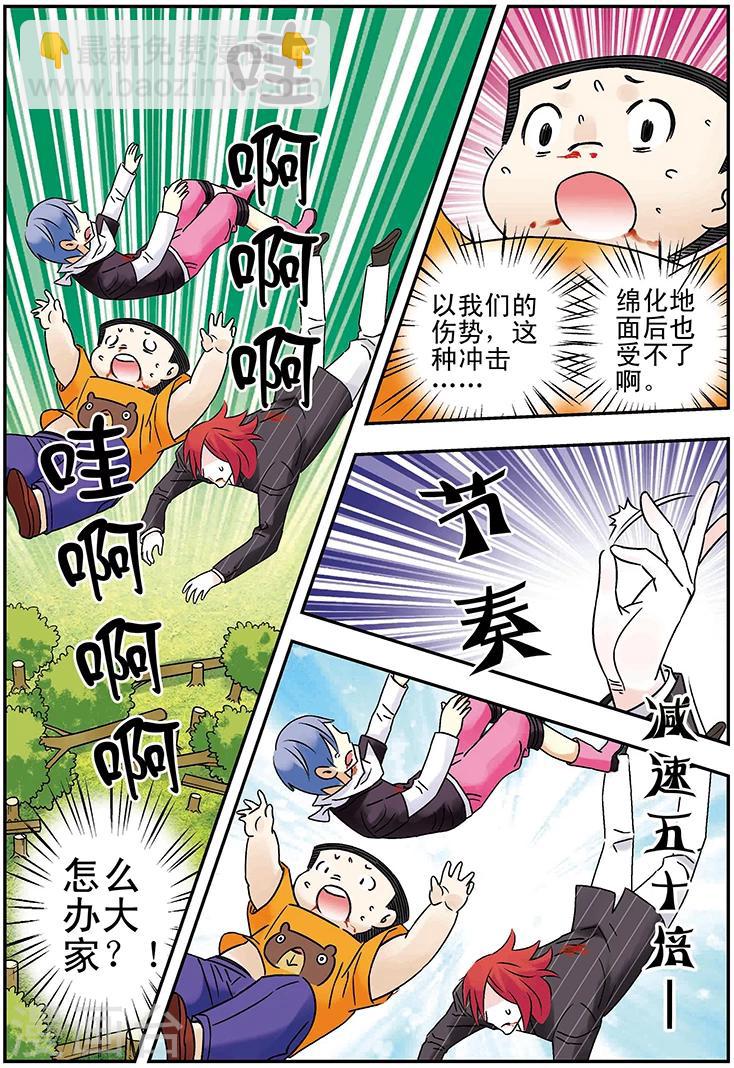 第115话11