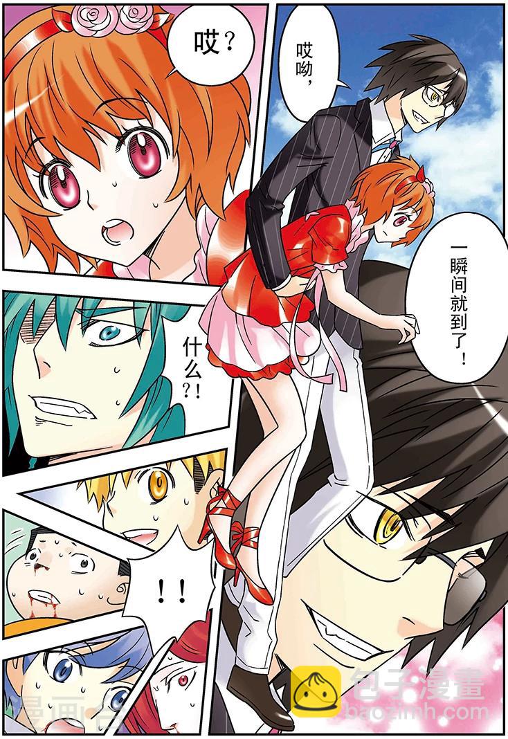 第115话13