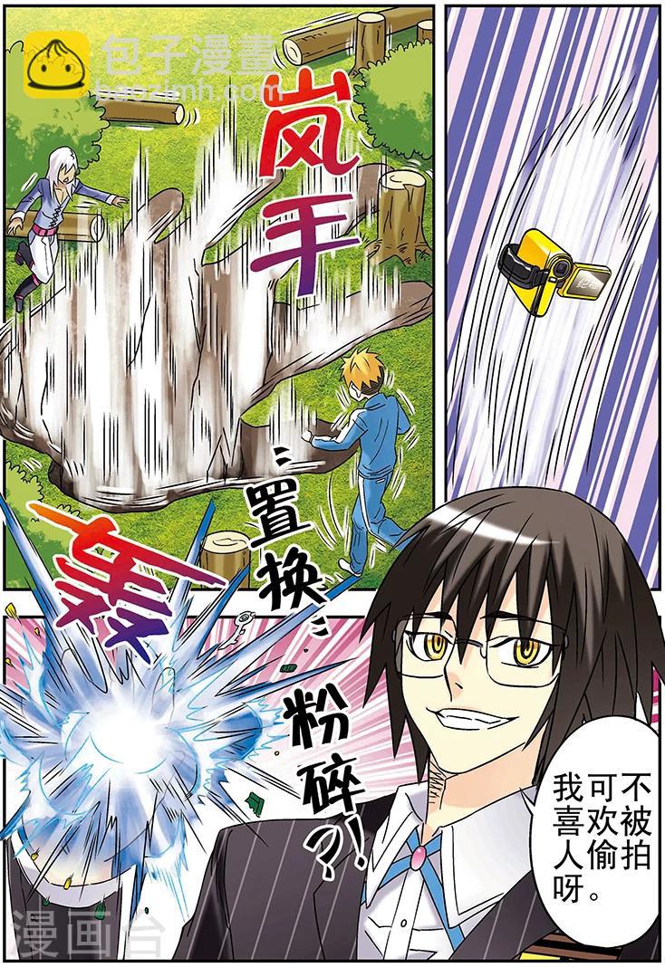 第115话15