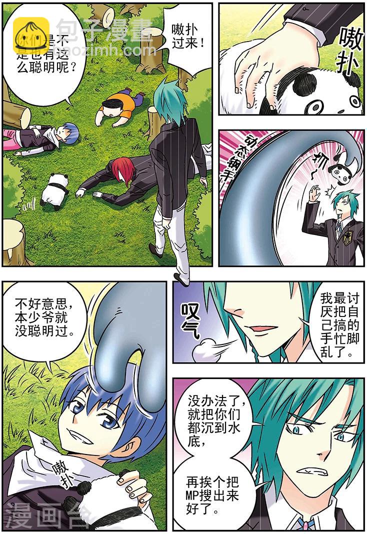 第115话6
