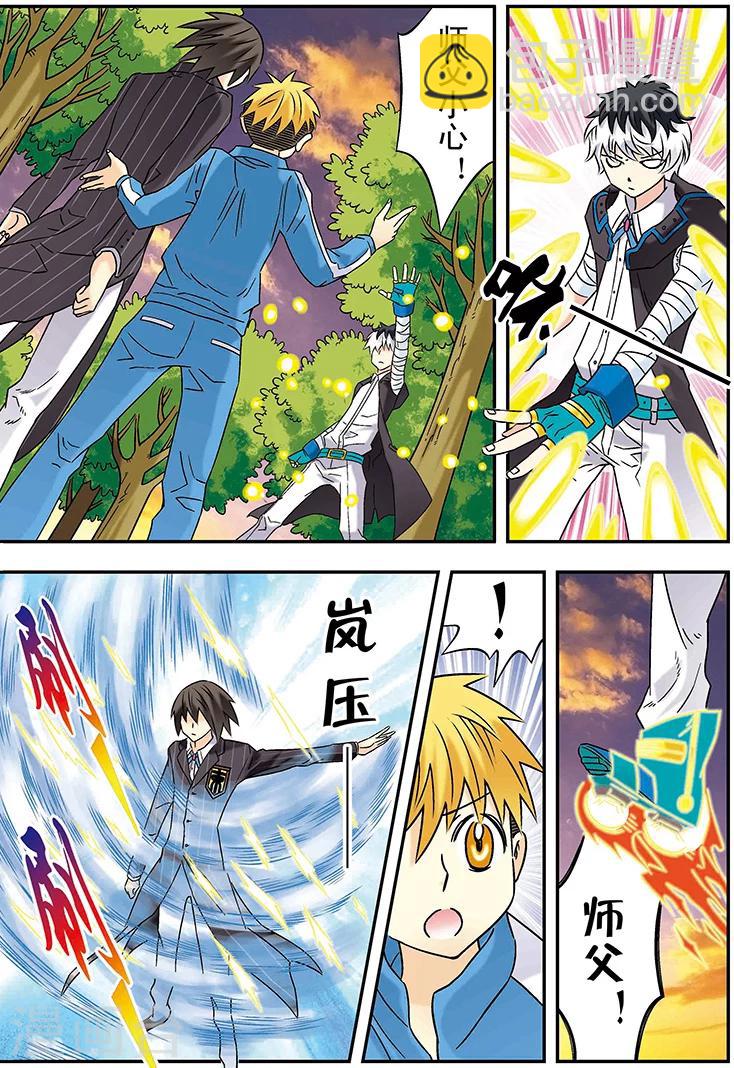 第117话1