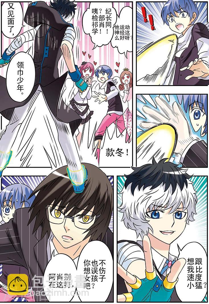 第117话10