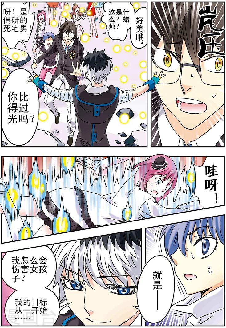 第117话11