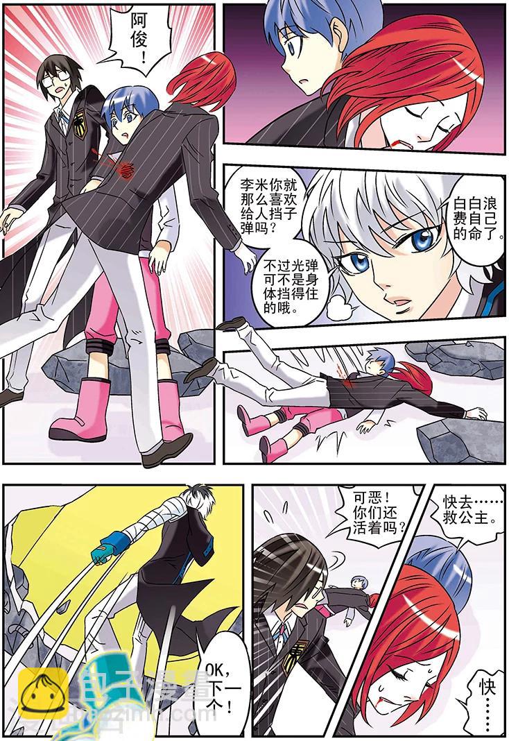 第117话12