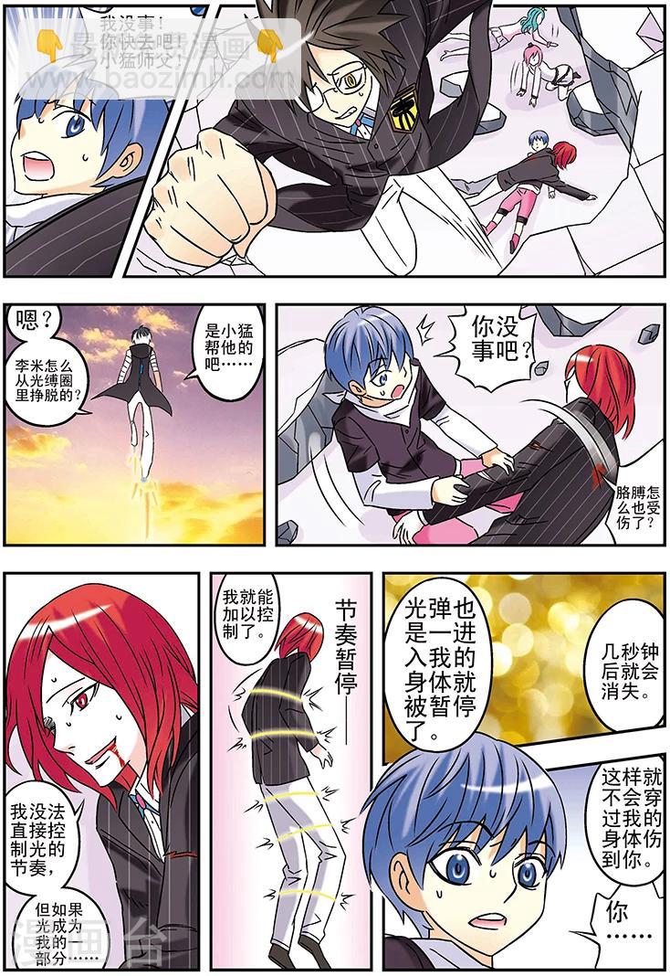 第117话13