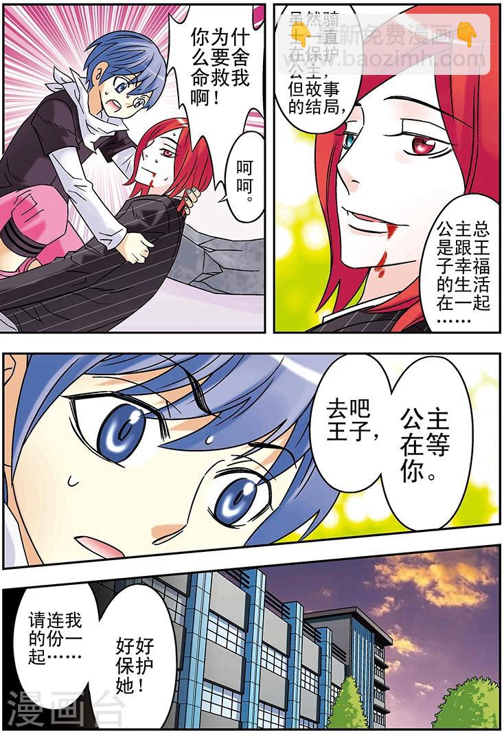 第117话14