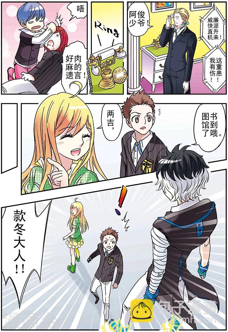 第117话15