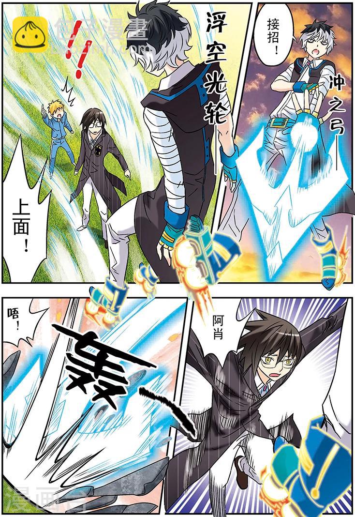 第117话2