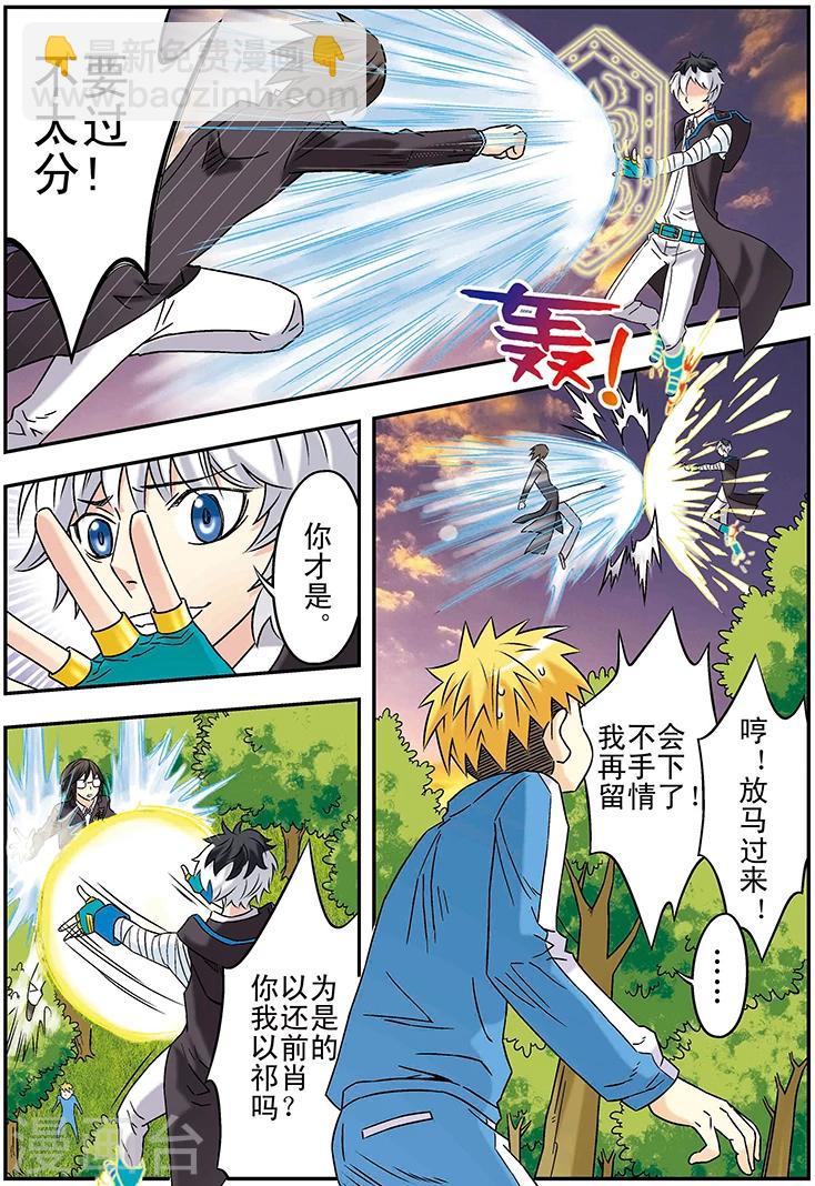 第117话3