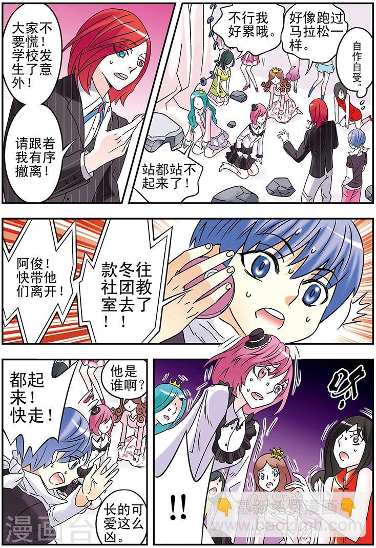 第117话6