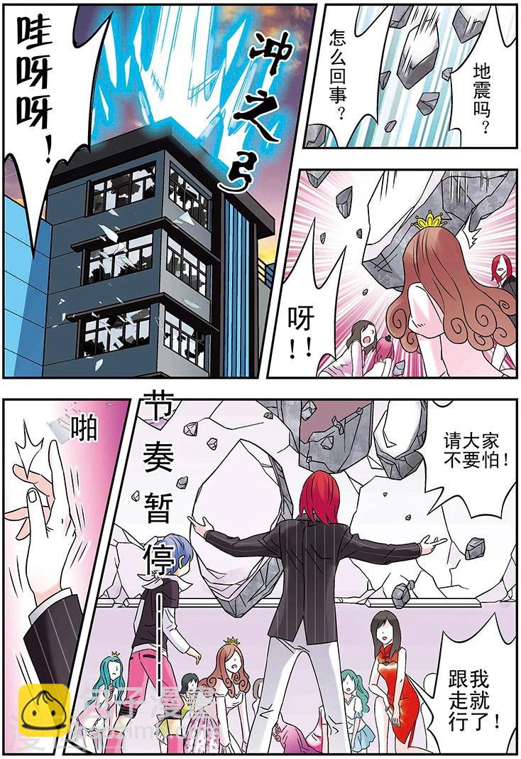 第117话7