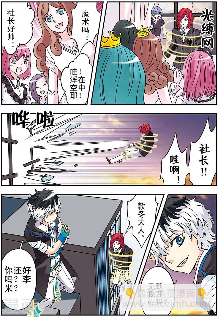 第117话8