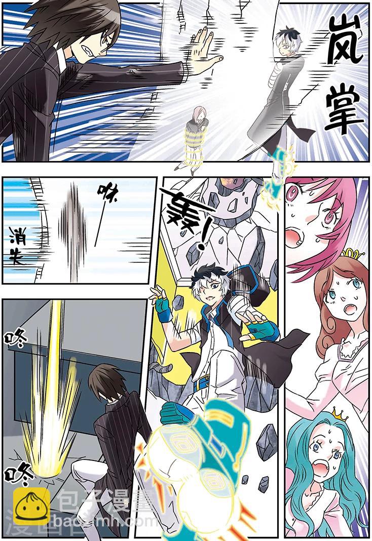 第117话9