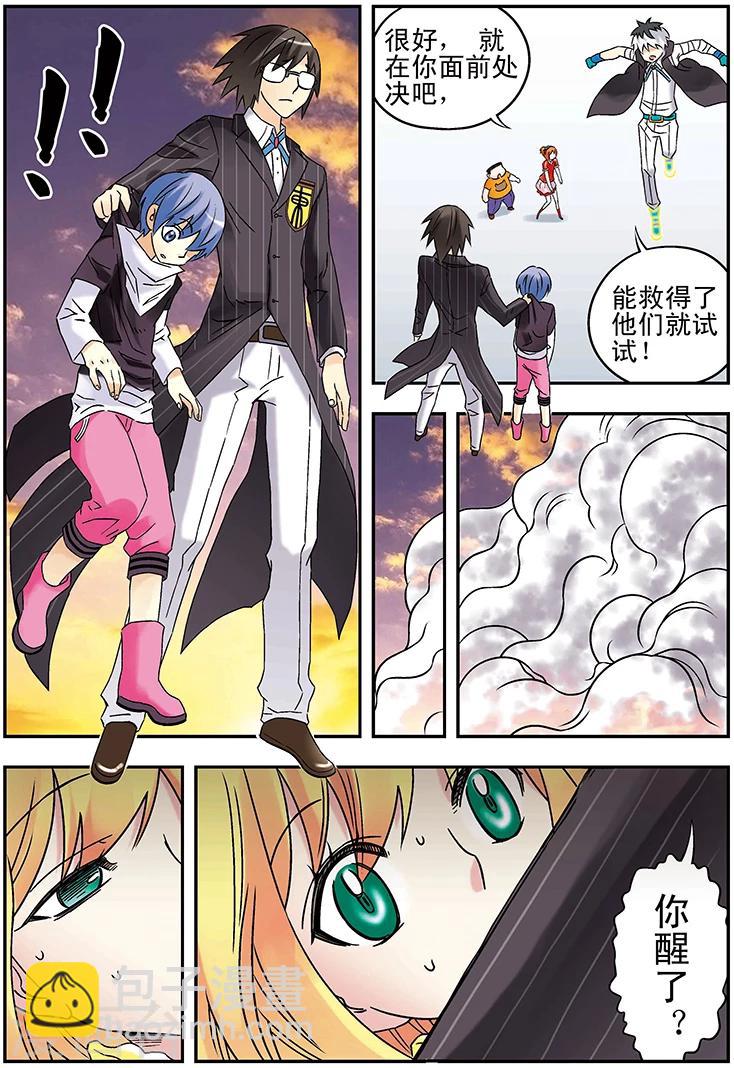 第118话11
