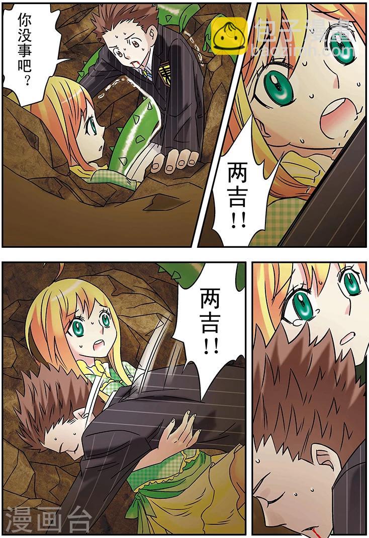 第118话12