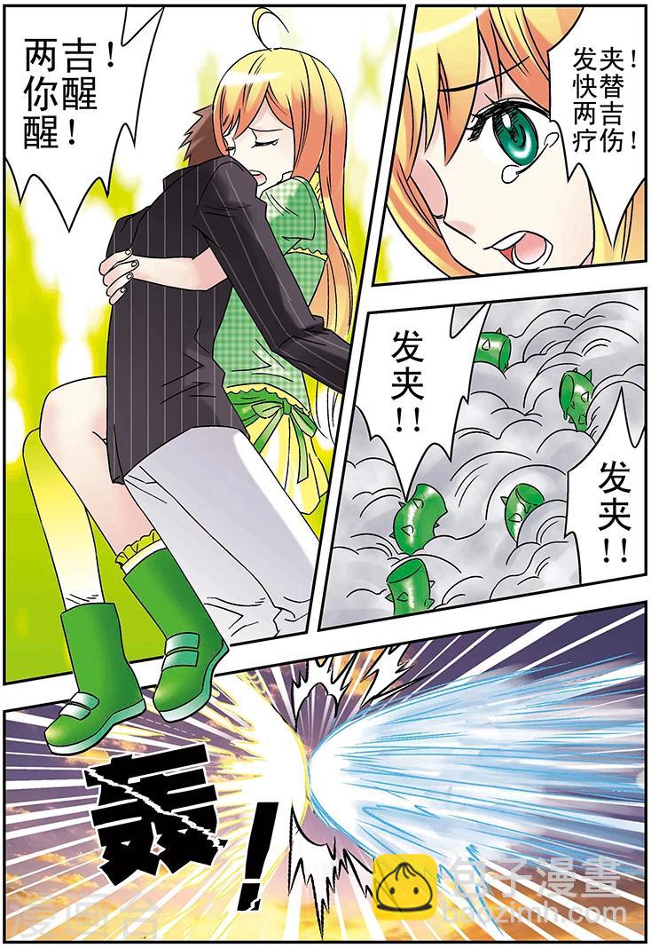 第118话13