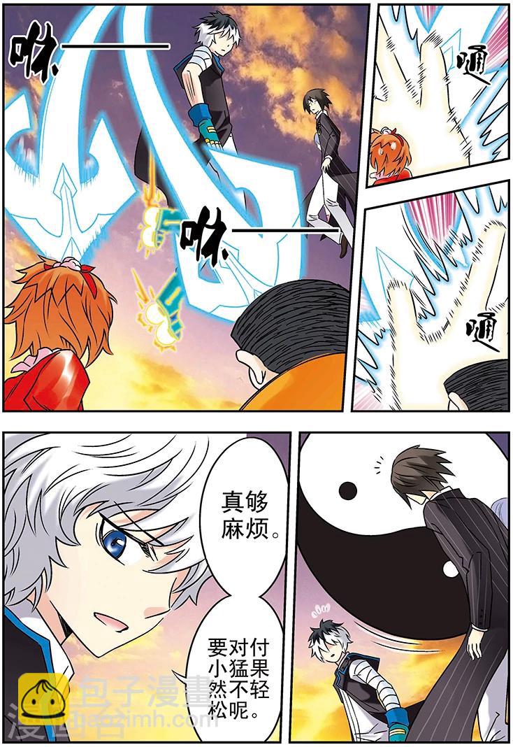 第118话14