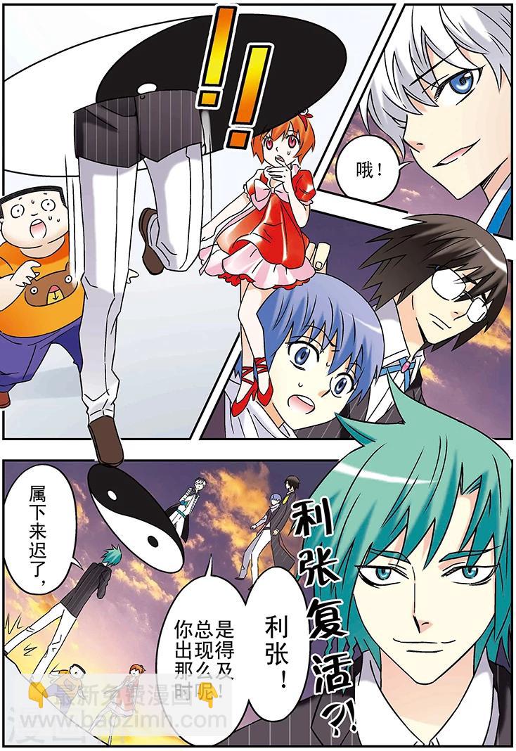 第118话15