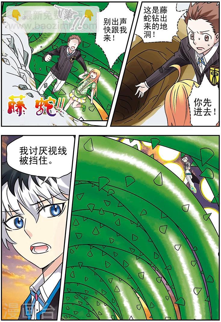 第118话4