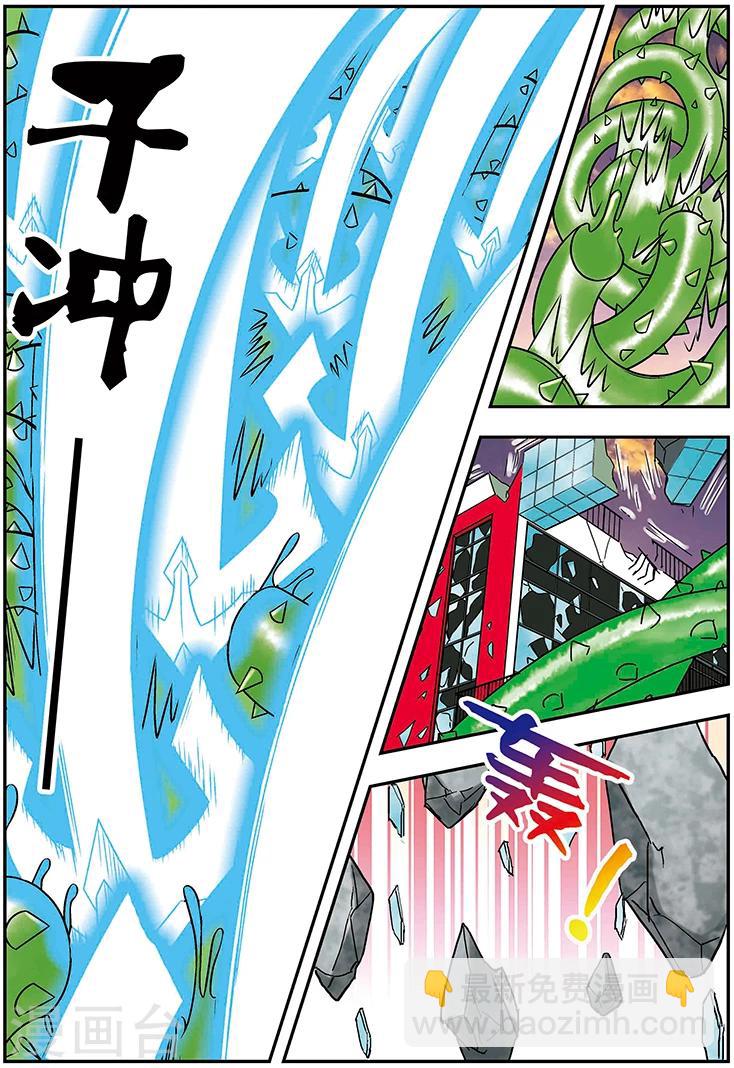 第118话5