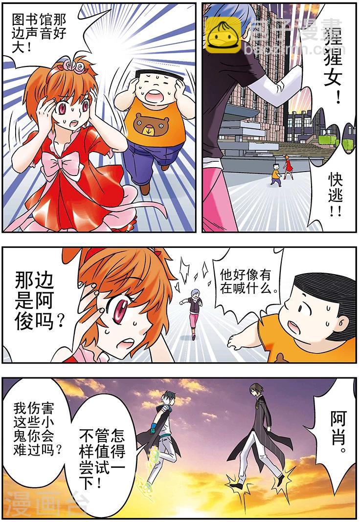 第118话7