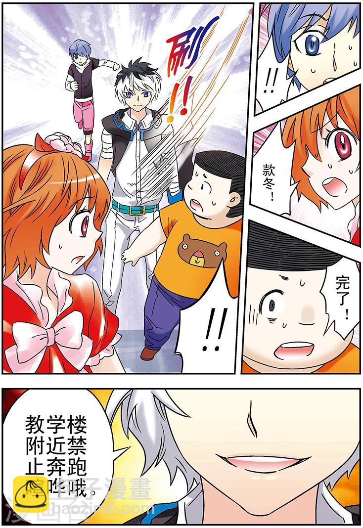 第118话9