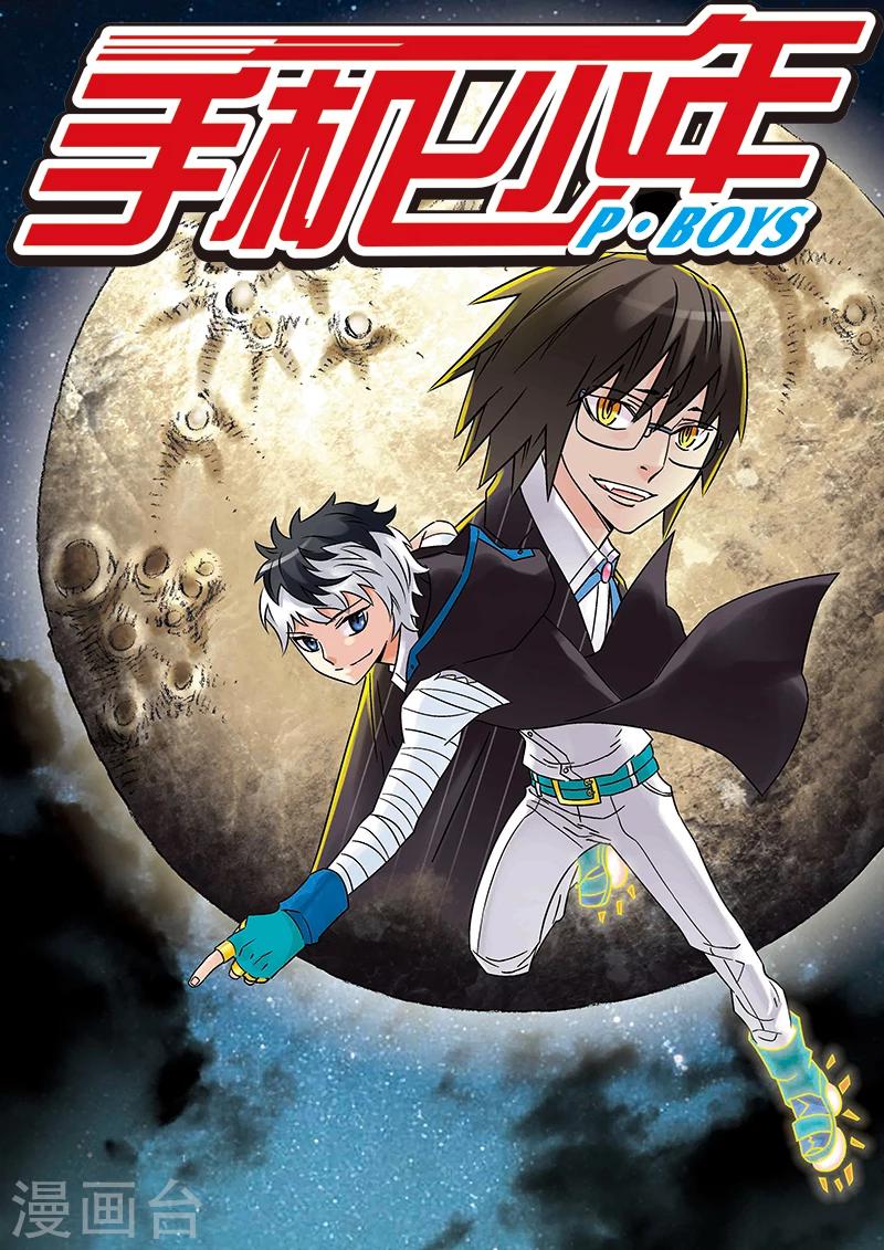 第120话0