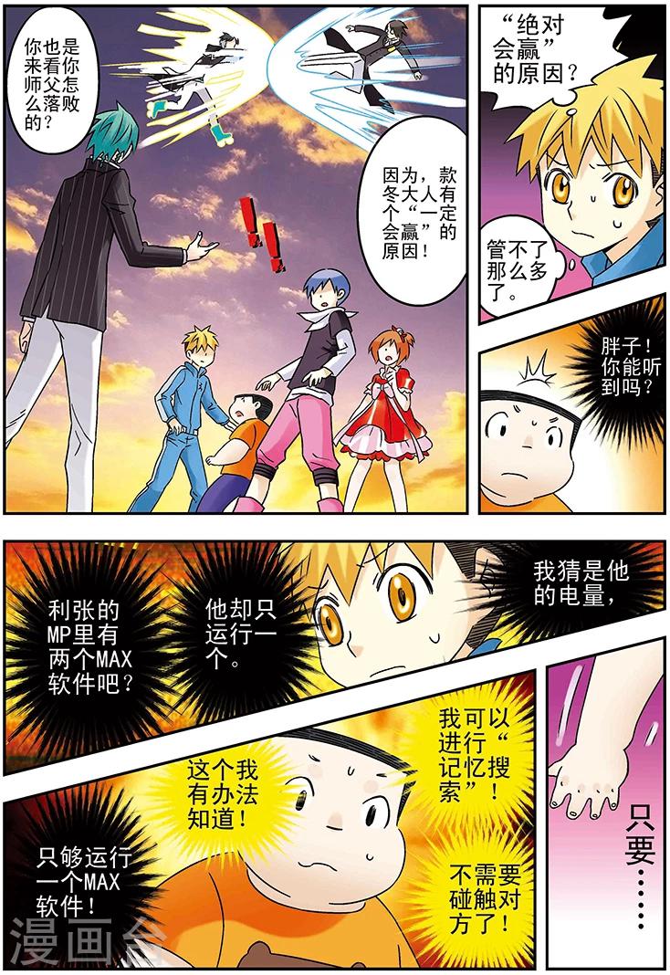 第120话1