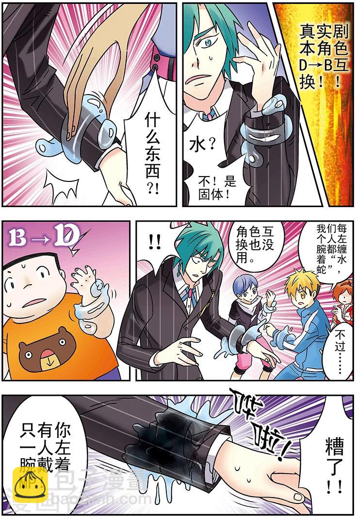 第120话12