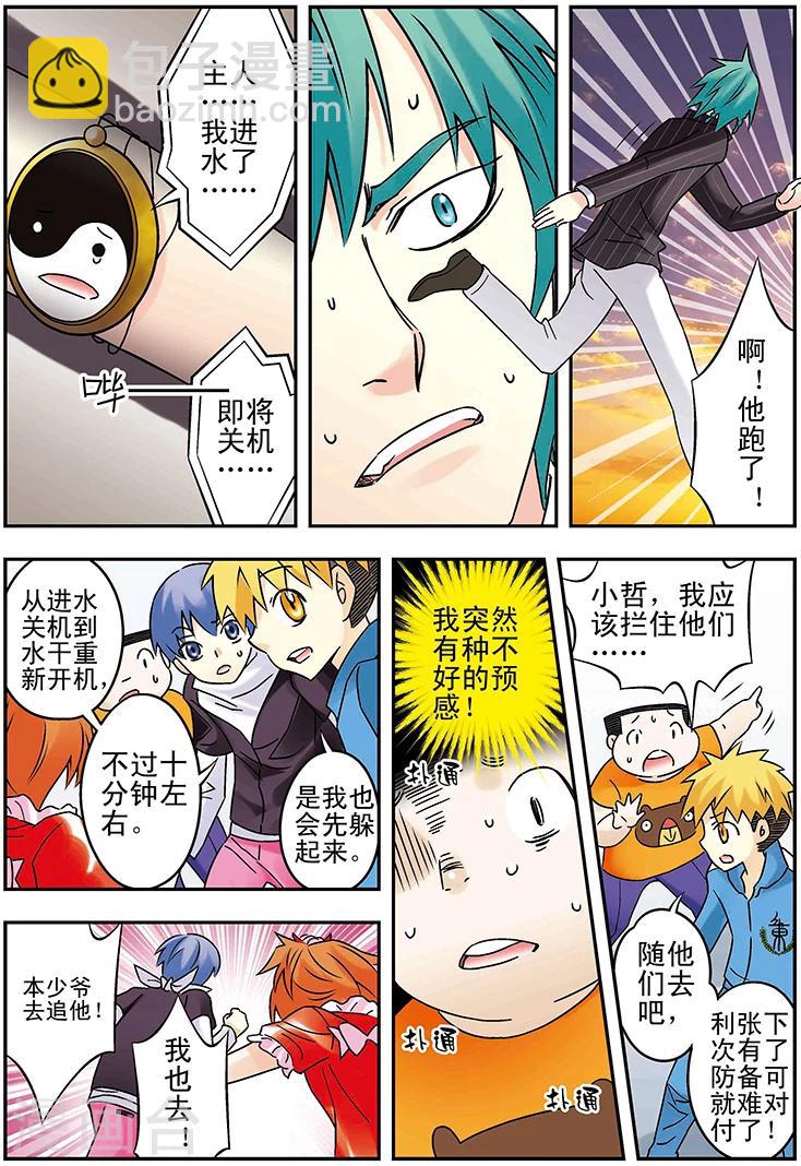 第120话13