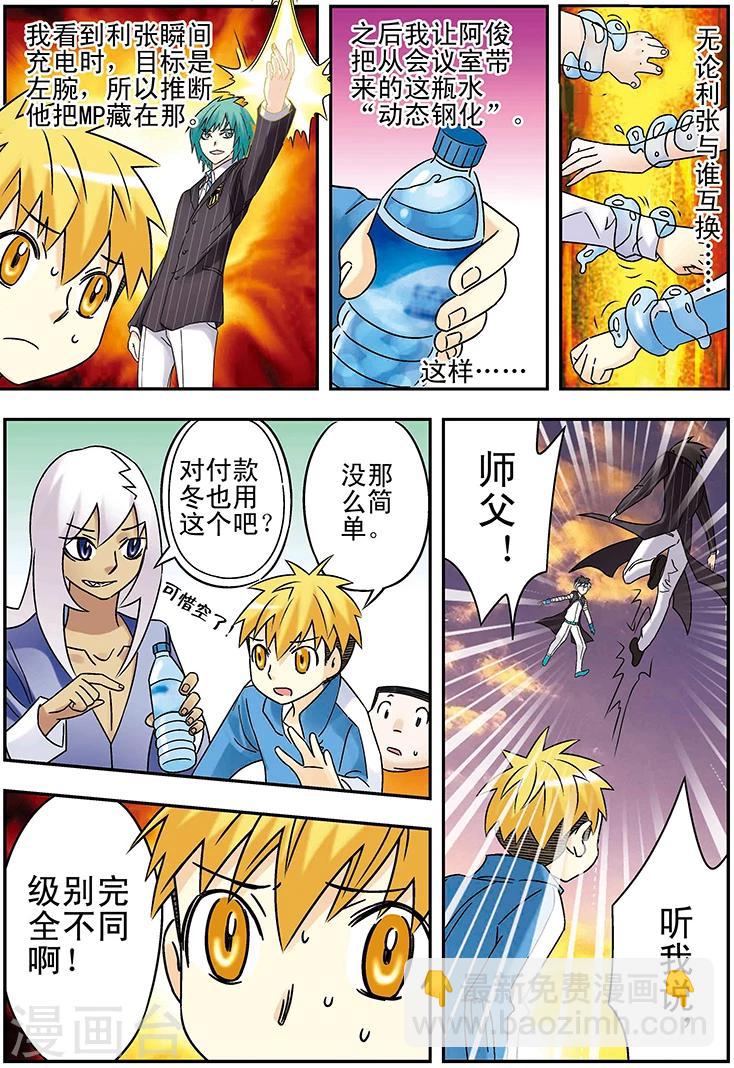 第120话14